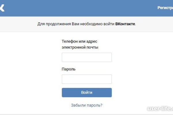 Где найти ссылку на кракен