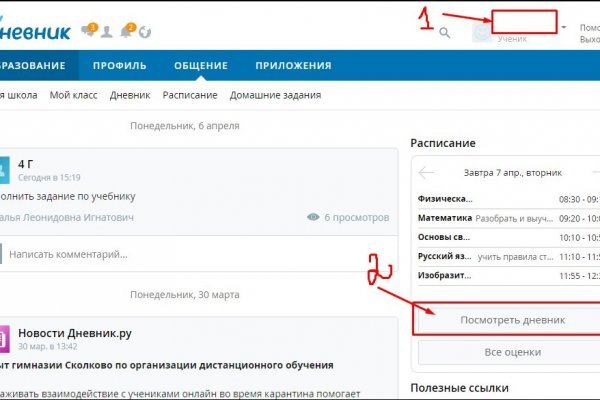 Кракен официальный сайт ссылка