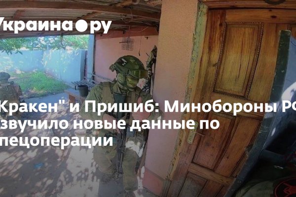 Кракен маркет даркнет только через