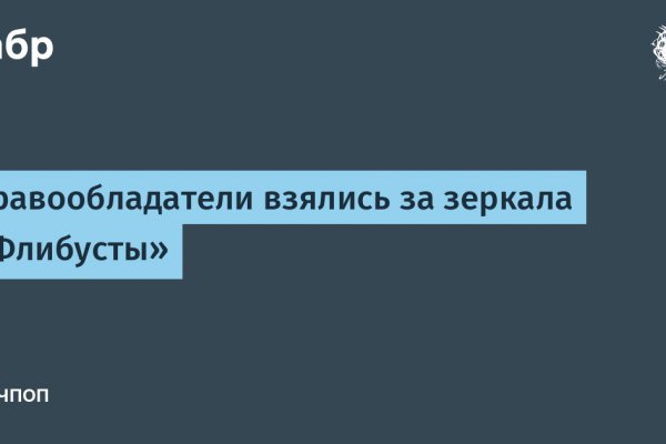 Кракен даркнет регистрация