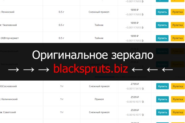 Kraken 4 ссылка kr2web in