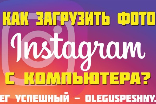 Рабочий кракен