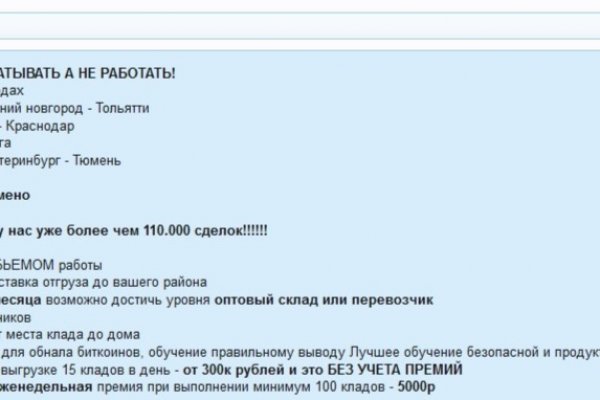 Кракен даркнет площадка ссылка