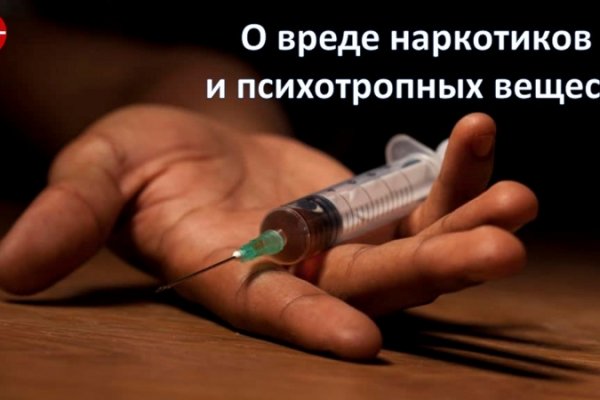 Наркотики заказать