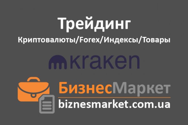 Актуальная ссылка на кракен в тор 2krnmarket