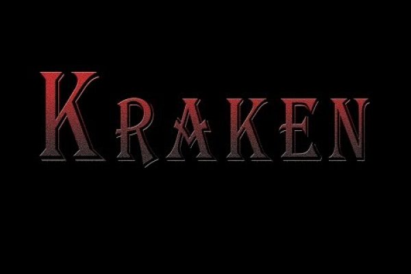 Kraken 6at