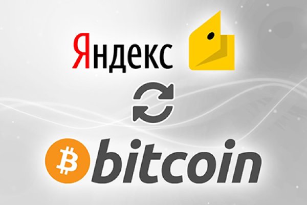 Где взять ссылку на кракен