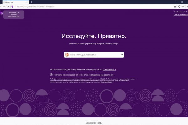 Kraken официальная ссылка tor