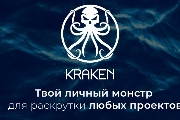 Кракен даркнет kraken link24 info