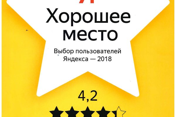 Кракен ссылка призыва нет