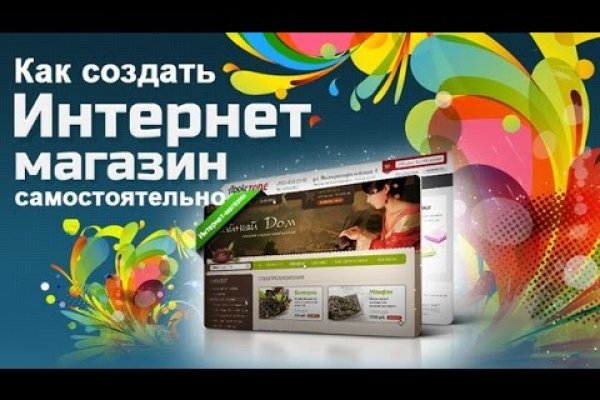 Скачать кракен тор