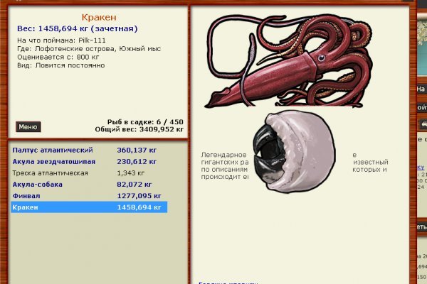 Кракен наркомагазин