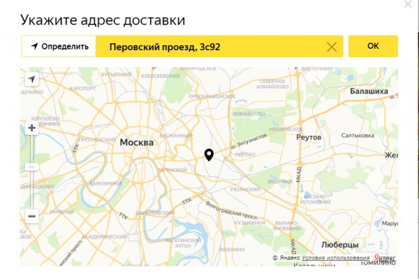 Kraken это современный маркетплейс