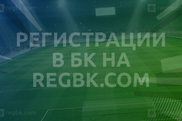 Спрут мега кракен