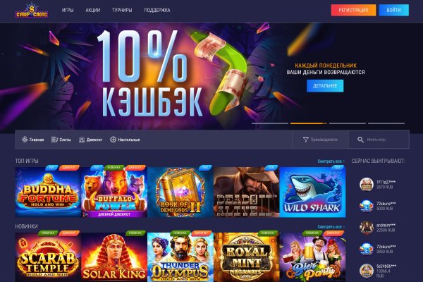 Кракен переход